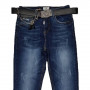 Фото 1 Джинси жіночі Poshum jeans 9010a from official site OSKAR™