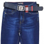 Фото 1 Джинси жіночі NEW SKYJEANS 9252 Американка from official site OSKAR™