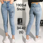 Фото 1 Джинсы женские IT'S BASIC JEANS 1903-4 MOM Турция from official site OSKAR™