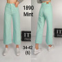 Фото 1 Джинси жіночі IT'S BASIC JEANS 1890-4 Туреччина from official site OSKAR™