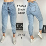 Фото 1 Джинси жіночі IT'S BASIC JEANS 1748 Balloon Туреччина from official site OSKAR™