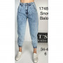 Фото 2 Джинси жіночі IT'S BASIC JEANS 1748 Balloon Туреччина from official site OSKAR™
