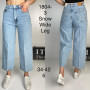 Фото 1 Джинси жіночі IT'S BASIC JEANS 1804 WIDE LEG Туреччина from official site OSKAR™