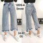 Фото 1 Джинси жіночі IT'S BASIC JEANS 1899 WIDE LEG Туреччина from official site OSKAR™