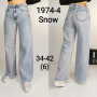 Фото 1 Джинси жіночі IT'S BASIC JEANS 1974 WIDE LEG Туреччина from official site OSKAR™