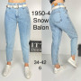 Фото 1 Джинси жіночі IT'S BASIC JEANS 1 950 BALON Туреччина from official site OSKAR™