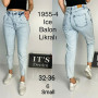 Фото 1 Джинси жіночі IT'S BASIC JEANS 1955 Balloon Туреччина from official site OSKAR™