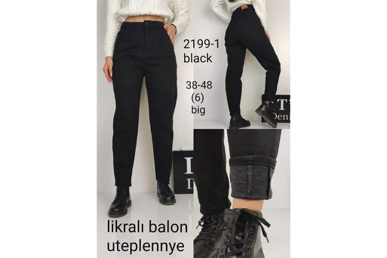 Джинсы женские IT'S BASIC JEANS 2199-1 байка Balloon Турция