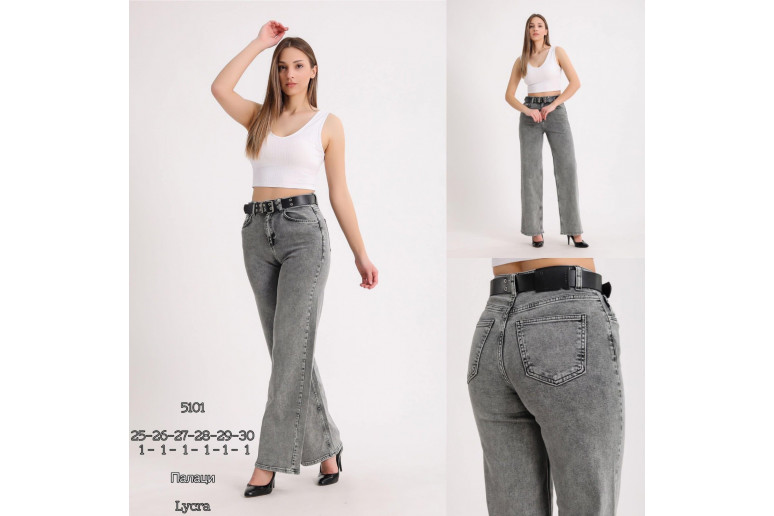 Джинсы женские SHEROCCO JEANS 5101 PALAZZO Турция
