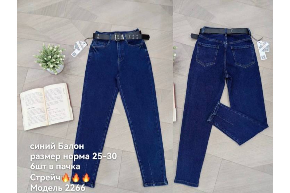 Фото Джинси жіночі DKNSEL JEANS 2266 BALLON Туреччина from official site OSKAR™