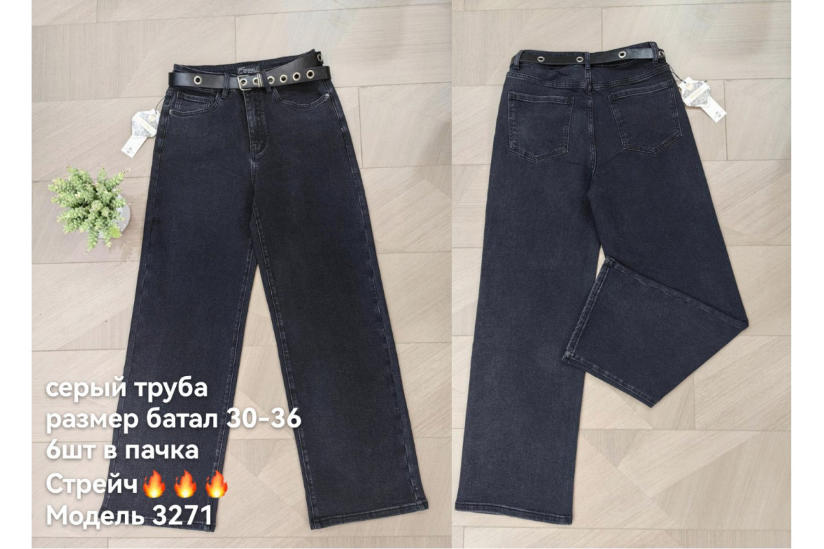 Фото Джинсы женские DKNSEL JEANS 3271 WIDE LEG from official site OSKAR™