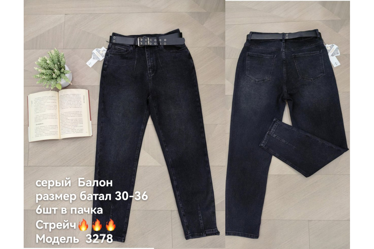 Фото Джинсы женские DKNSEL JEANS 3278 BALLON from official site OSKAR™
