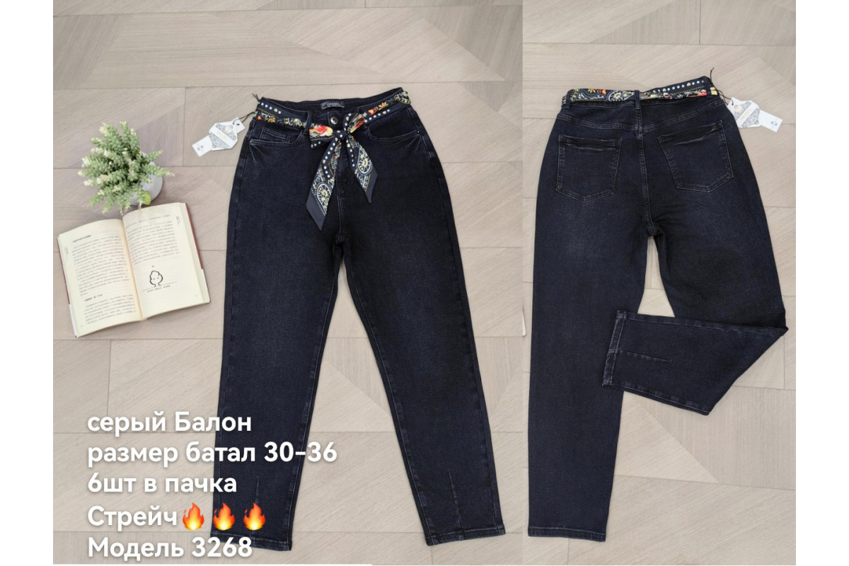 Фото Джинсы женские DKNSEL JEANS 3268 BALLON from official site OSKAR™