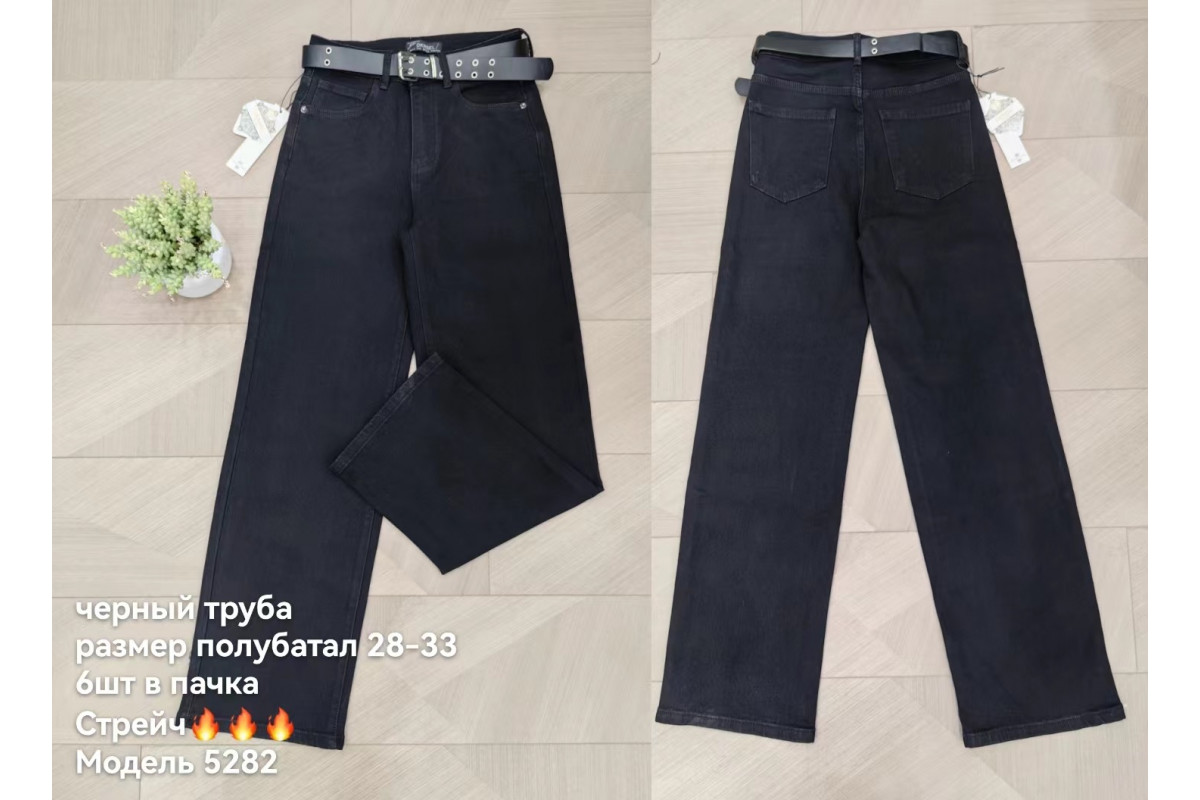 Фото Джинси жіночі DKNSEL JEANS 5282 WIDE LEG from official site OSKAR™