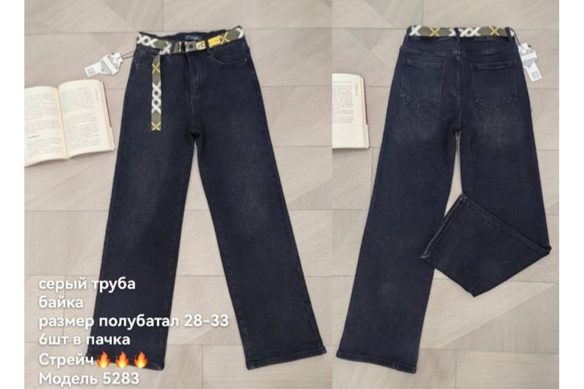 Фото Джинсы женские DKNSEL JEANS 5283 WIDE LEG from official site OSKAR™