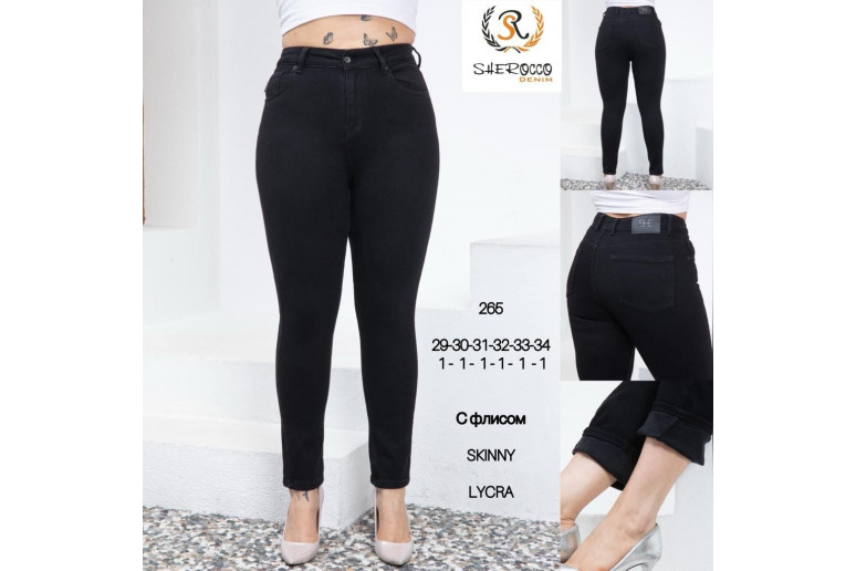 Джинсы женские SHEROCCO JEANS 265 SKINNY НА БАЙКЕ