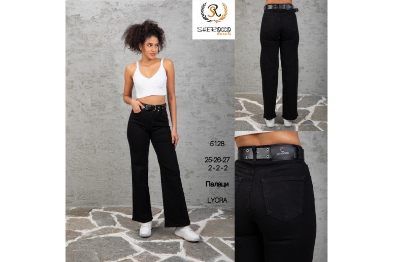 Джинси жіночі SHEROCCO JEANS 5128 Palazzo