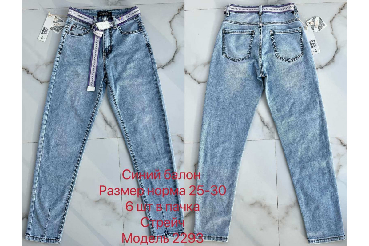 Фото Джинсы женские DKNSEL JEANS 2293 Balloon from official site OSKAR™