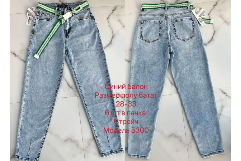 Джинсы женские DKNSEL JEANS 5300 BALLOON