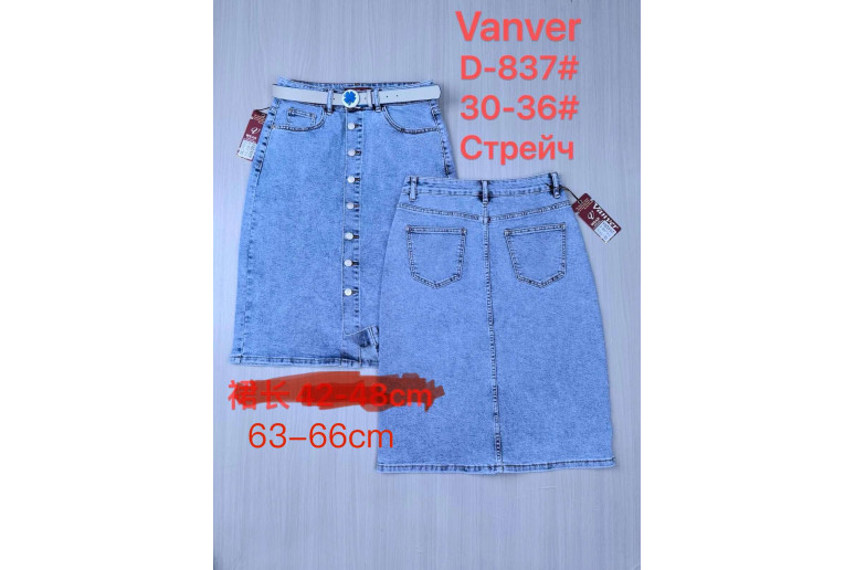 Юбка женская 837 VANVER JEANS