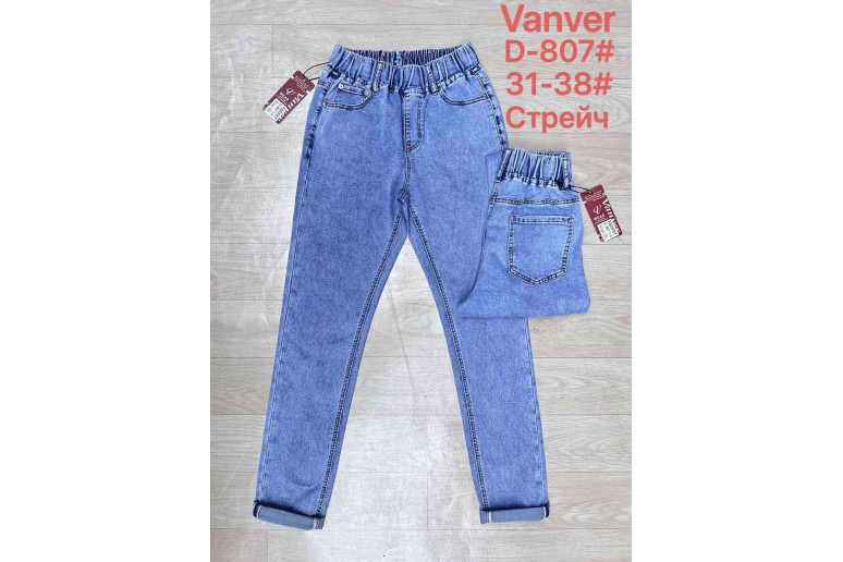 Джинси жіночі VANVER JEANS 807 MOM