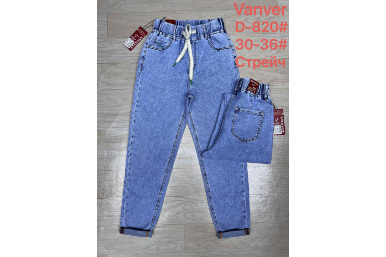 Джинсы женские VANVER JEANS 820 MOM