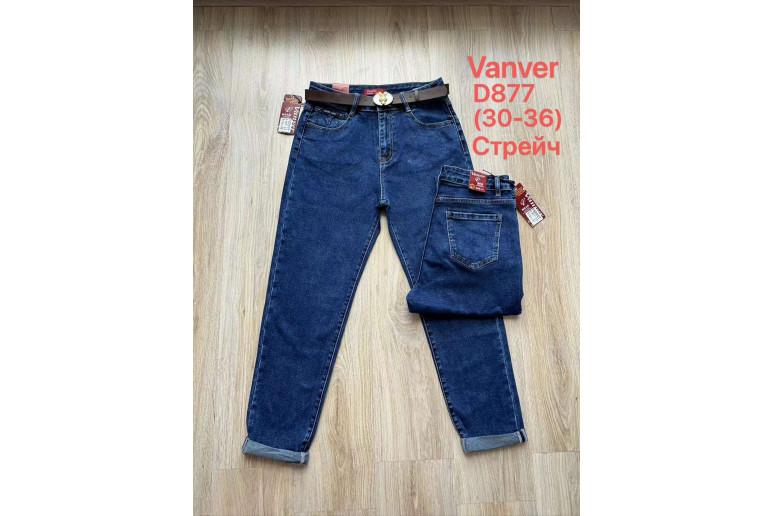 Джинсы женские VANVER JEANS 877 MOM