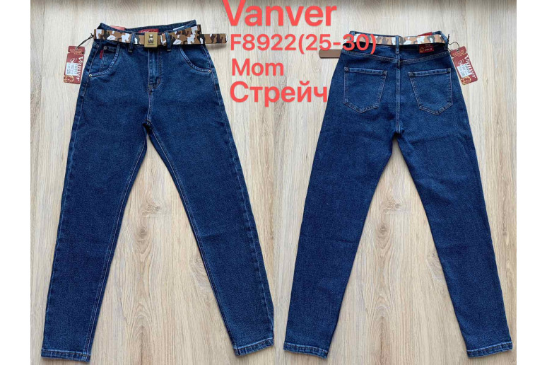 Джинси жіночі VANVER JEANS 8922 МОМ