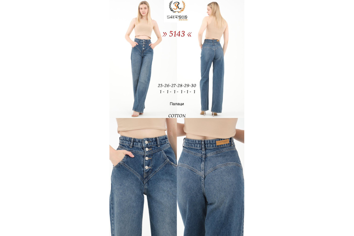 Фото Джинси жіночі SHEROCCO JEANS 5143 PALAZZO from official site OSKAR™