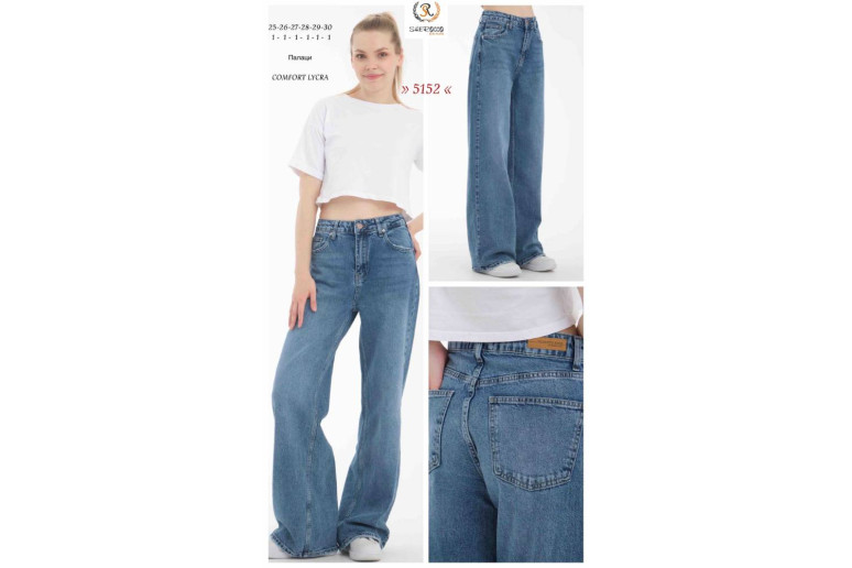 Джинсы женские SHEROCCO JEANS 5152 PALAZZO
