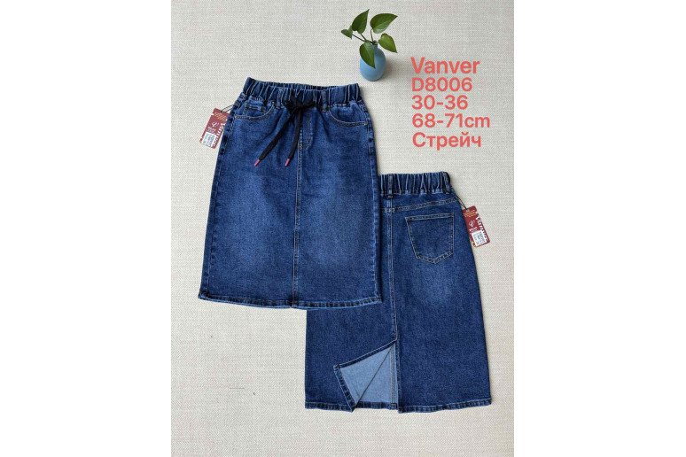 Юбка женская 8006 VANVER JEANS