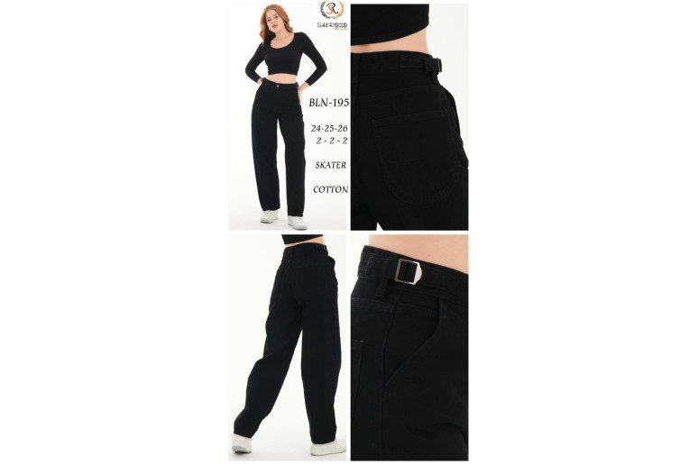 Джинсы женские SHEROCCO JEANS 195 SKATER