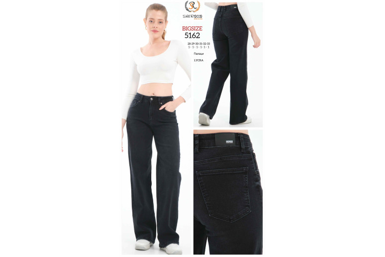 Джинси жіночі SHEROCCO JEANS 5162 Palazzo