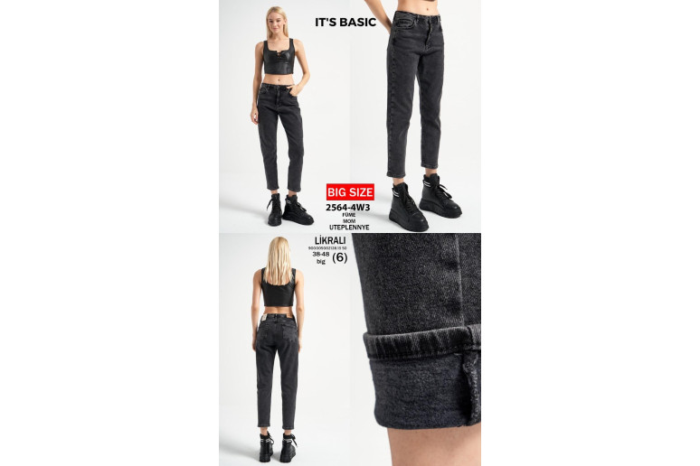 Джинсы женские IT'S BASIC JEANS 2564-4 МОМ на байке