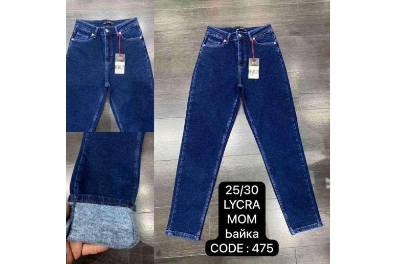 Жіночі джинси DEKPLOY JEANS 475 MOM НА БАЙЦІ