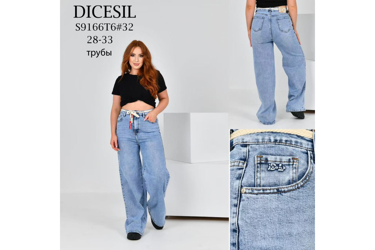 Фото Джинсы женские DICESIL JEANS 9166 from official site OSKAR™