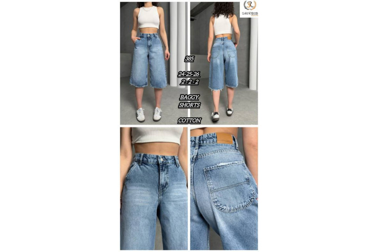 Джинсы женские SHEROCCO JEANS 385 PALAZZO