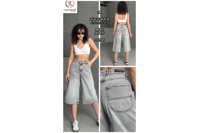 Джинсы женские SHEROCCO JEANS 388 PALAZZO