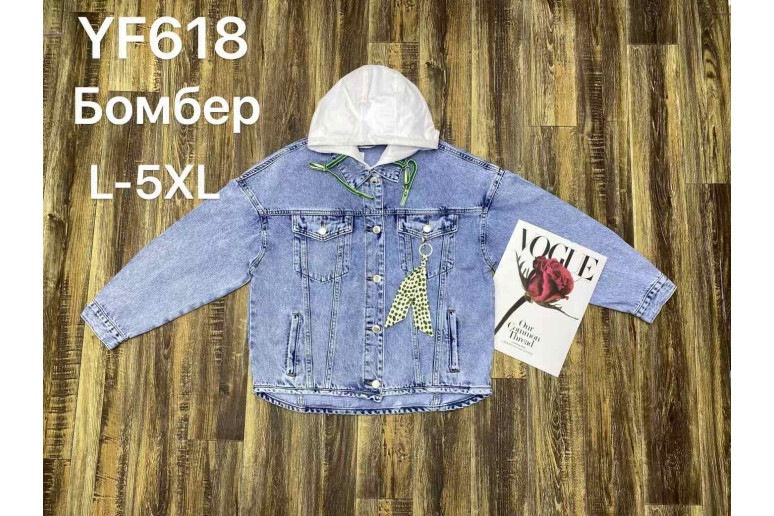 Куртка женская ZJY JEANS 618