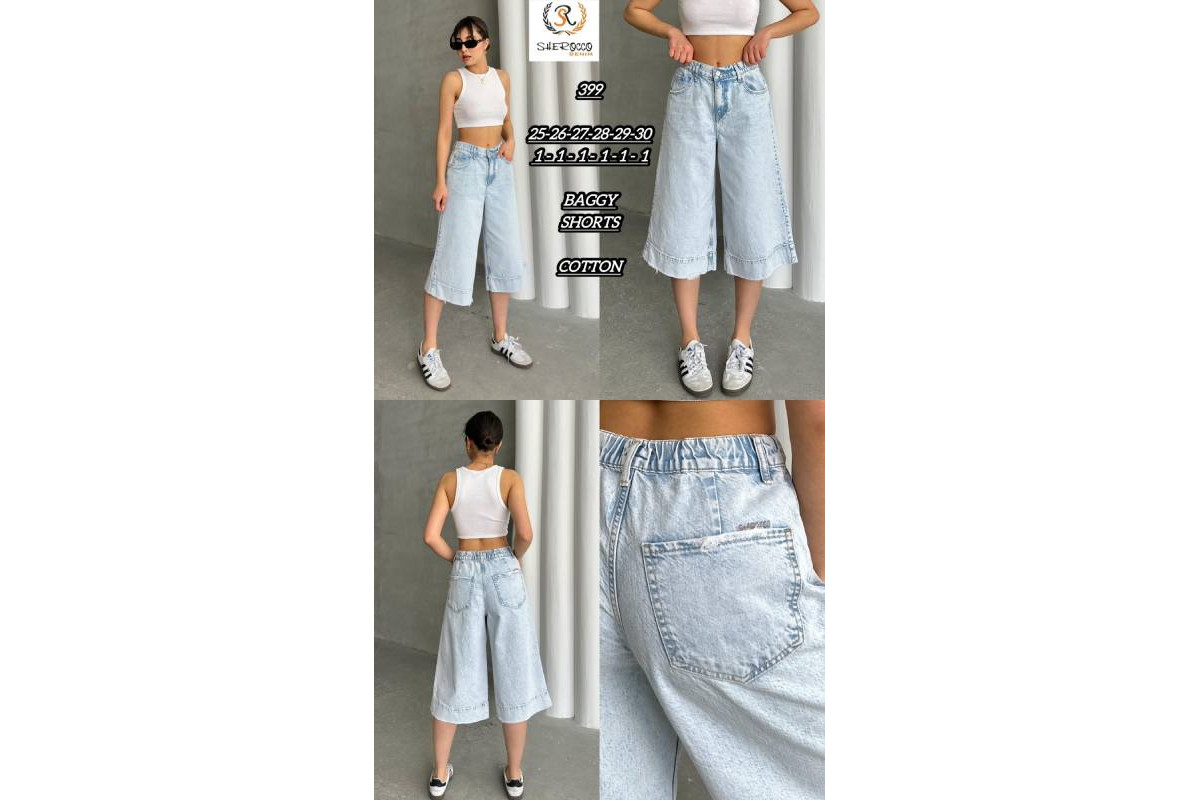 Фото Джинси жіночі SHEROCCO JEANS 399 BAGGY from official site OSKAR™