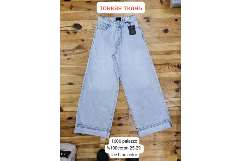 Джинсы женские CRACPOT JEANS 1606 PALAZZO
