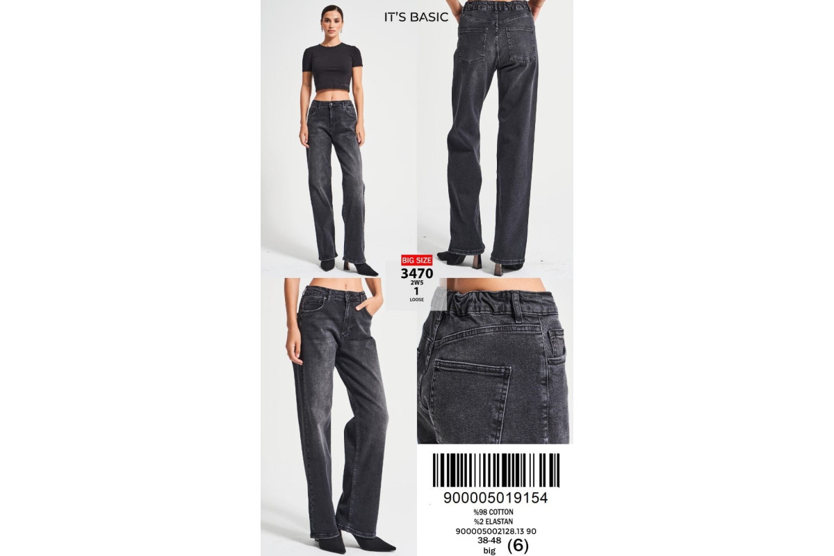 Фото Джинсы женские IT'S BASIC JEANS 3470-2 LOOSE GREY from official site OSKAR™
