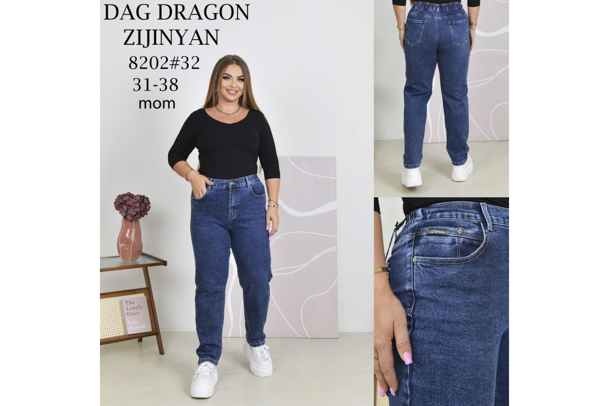 Фото Джинсы женские MEECALOO JEANS 8202 МОМ from official site OSKAR™