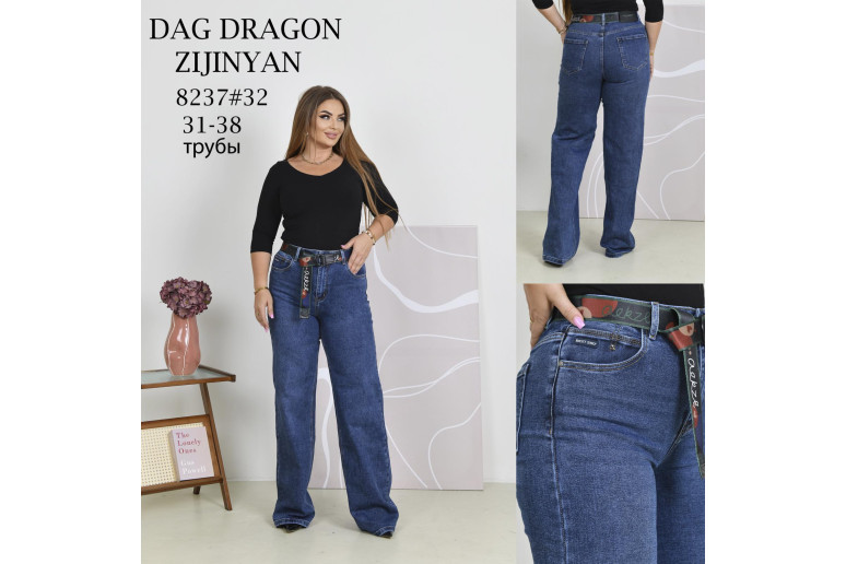 Джинсы женские DRAGON JEANS 8237 ТРУБЫ