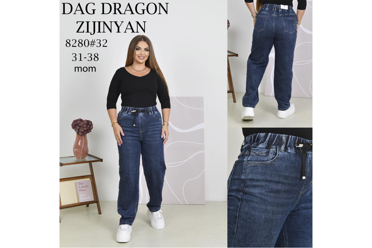Фото Джинси жіночі MEECALOO JEANS 8280 МОМ from official site OSKAR™