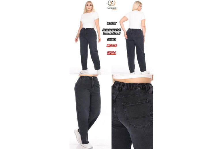 Джинсы женские SHEROCCO JEANS 267 SKATER