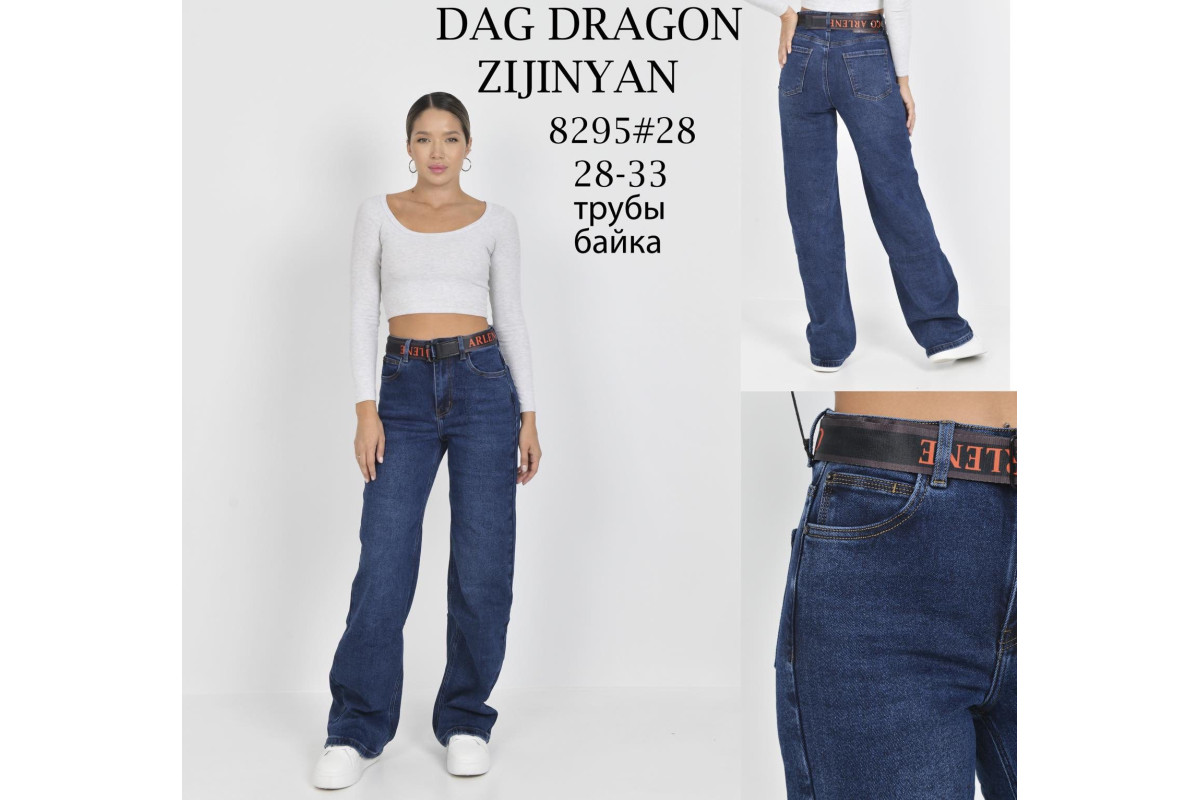 Фото Джинсы женские DRAGON JEANS 8295 ТРУБЫ НА БАЙКЕ from official site OSKAR™