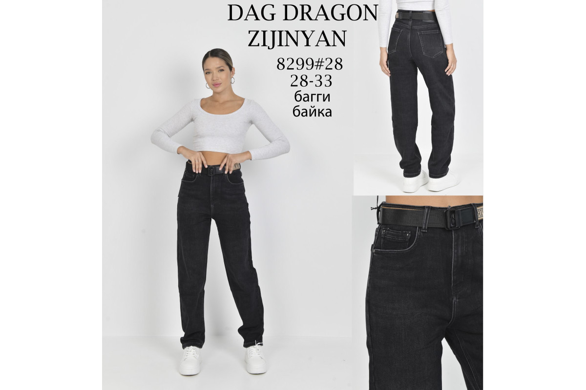 Фото Джинси жіночі DRAGON JEANS 8299 BAGGY НА БАЙЦІ from official site OSKAR™