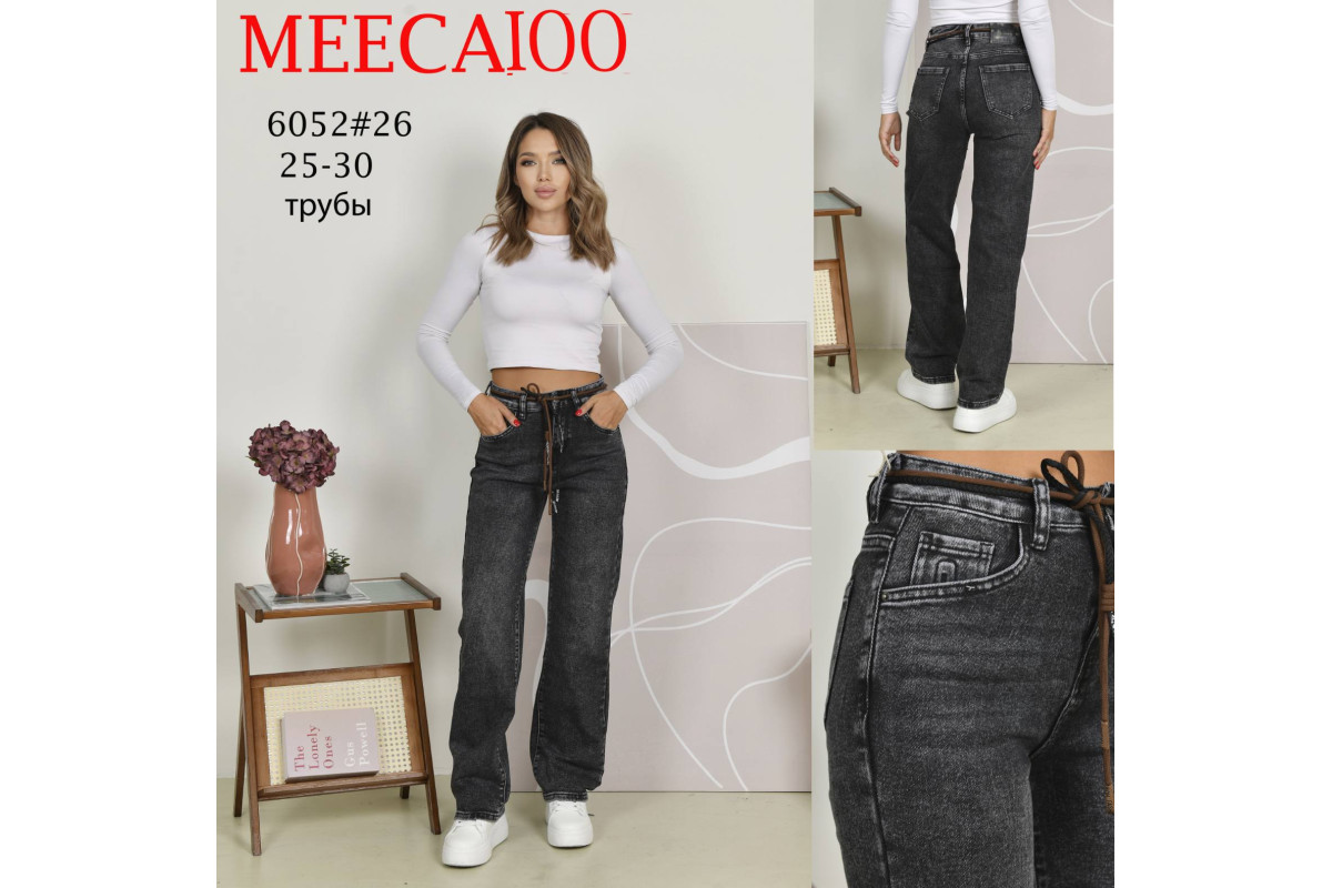 Фото Джинси жіночі MEECALOO JEANS 6052 ТРУБИ from official site OSKAR™