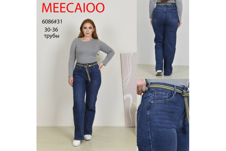 Джинсы женские MEECALOO JEANS 6086 ТРУБЫ